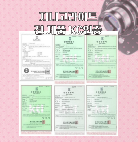 바른조명 이미지