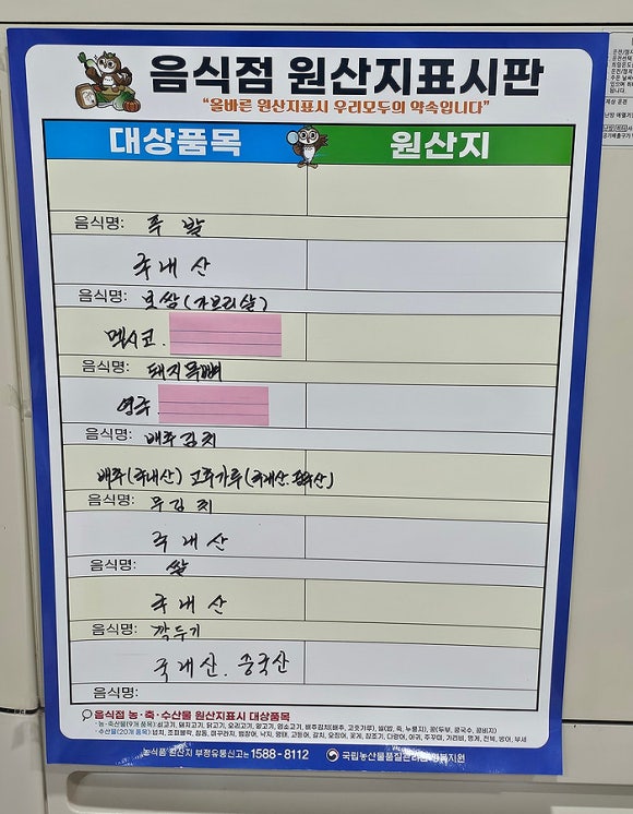 시민족발경산 이미지
