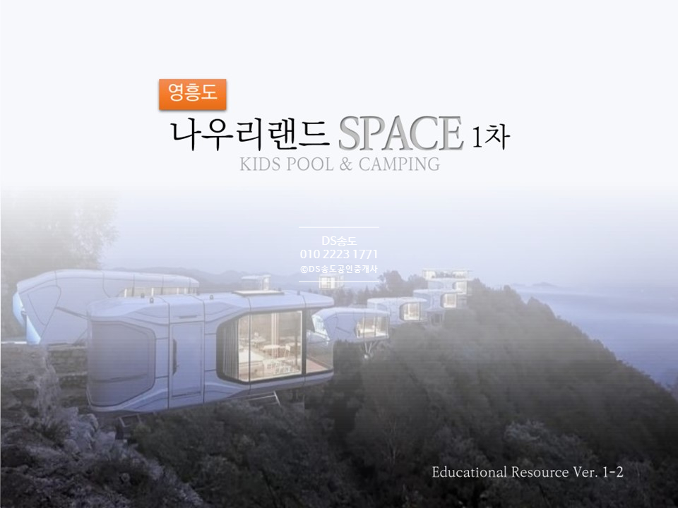 나우리SPACE 이미지