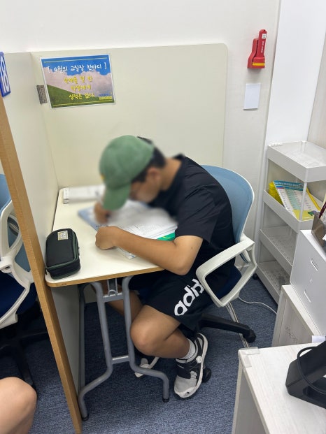 에듀코치개별지도영통학원 이미지