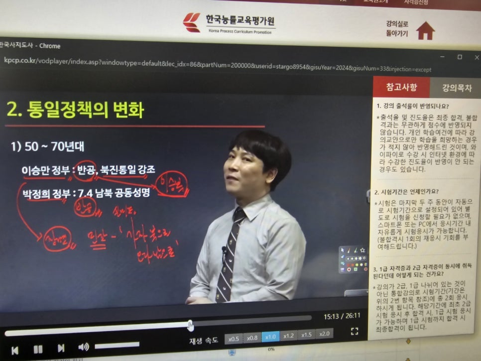 다행취업정보센타 이미지