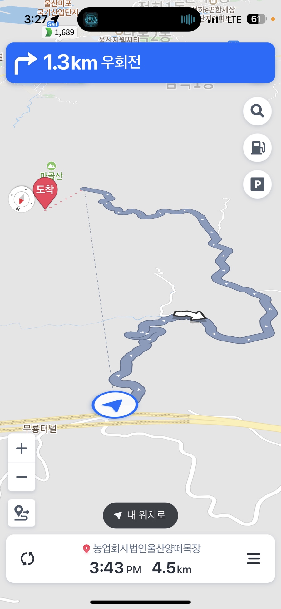 법인울산양떼목장 이미지