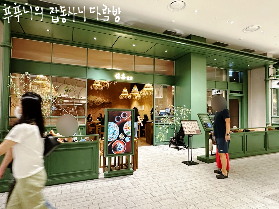 정희푸드 이미지