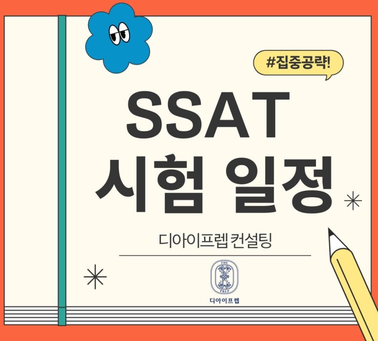 디아이컨설팅 이미지