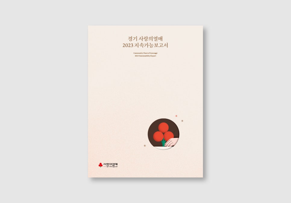 더디앤씨 이미지