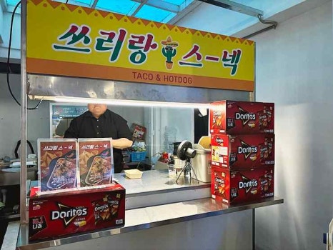 아리랑포차 이미지