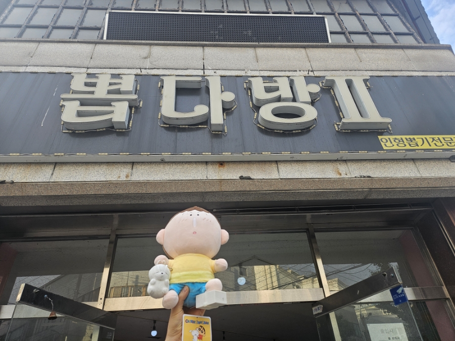 뽑다방 이미지