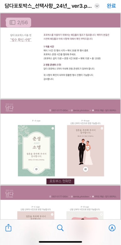 포토를담다 이미지