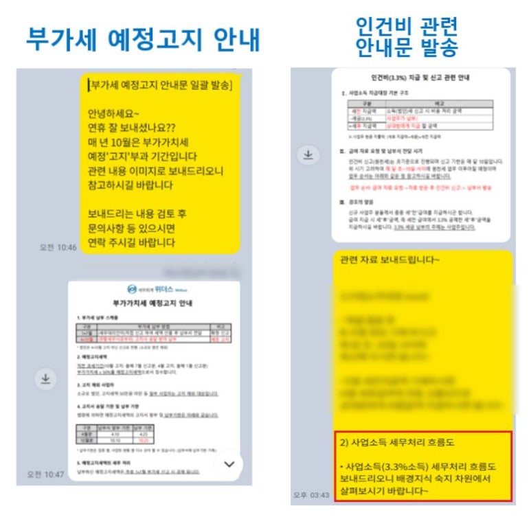 위더스플랫폼 이미지