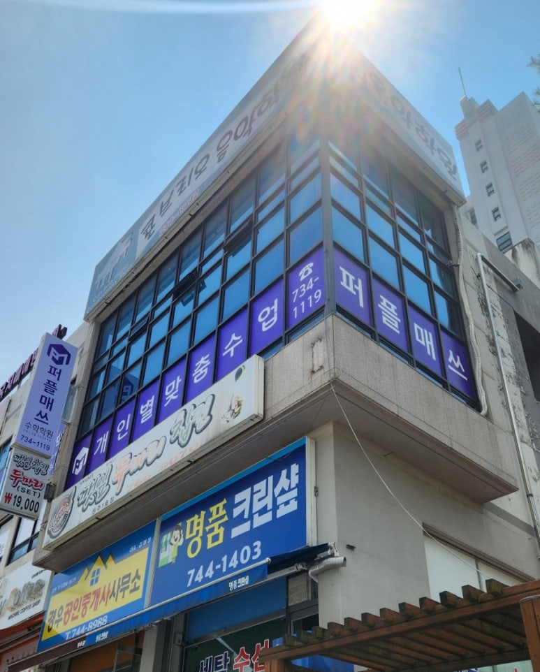 단구중학교 이미지
