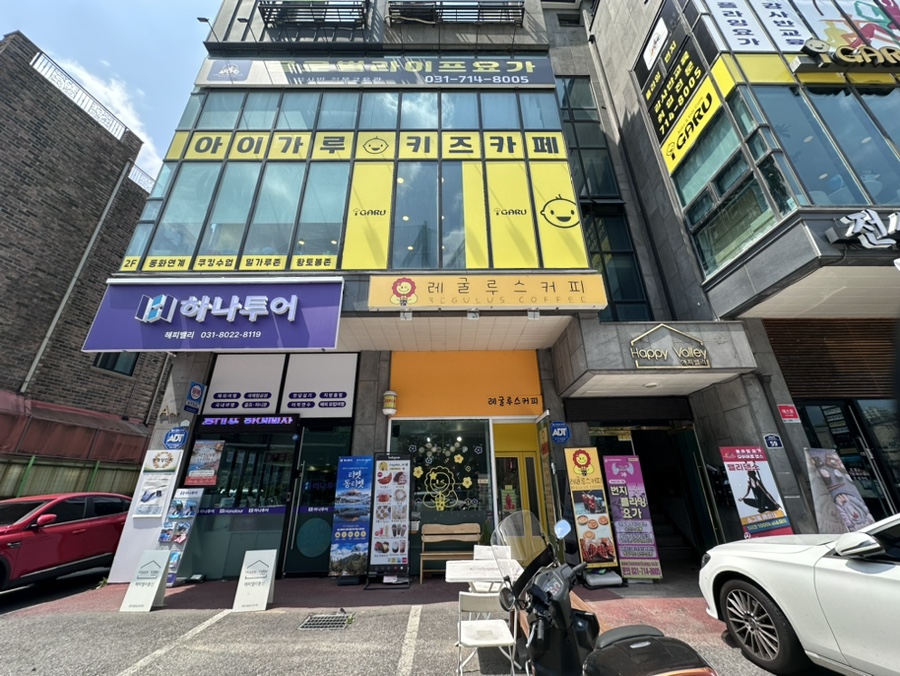 레굴루스 커피 이미지
