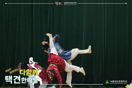 서울연신초등학교 이미지