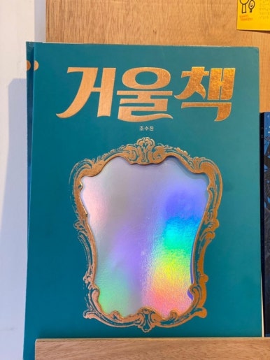 세화민속오일시장 이미지