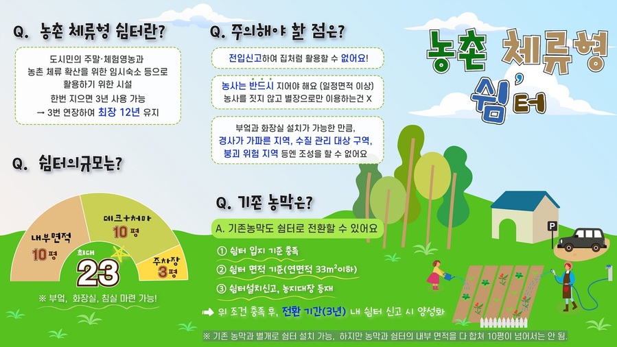 일우가설 이미지