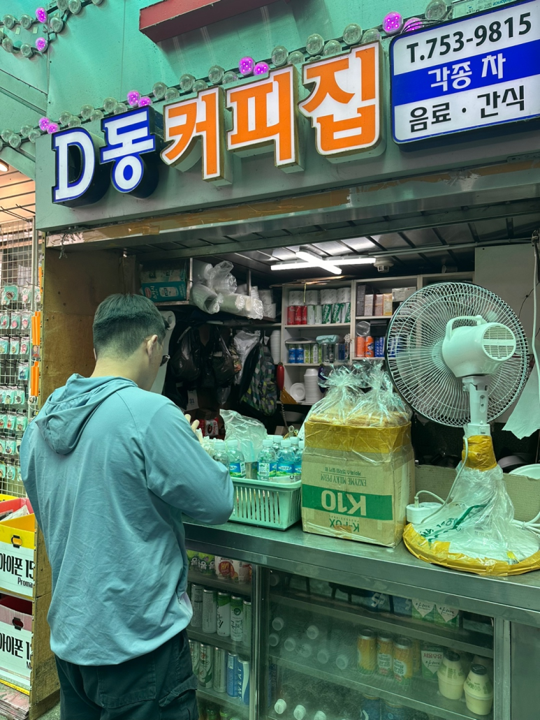 D동커피집 이미지