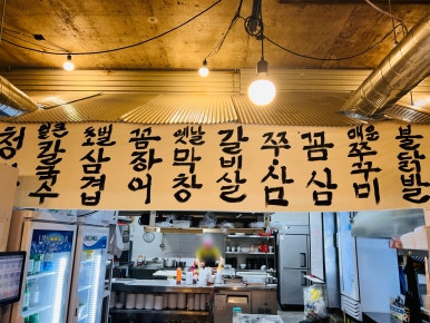 멍텅구리꼼장어 이미지