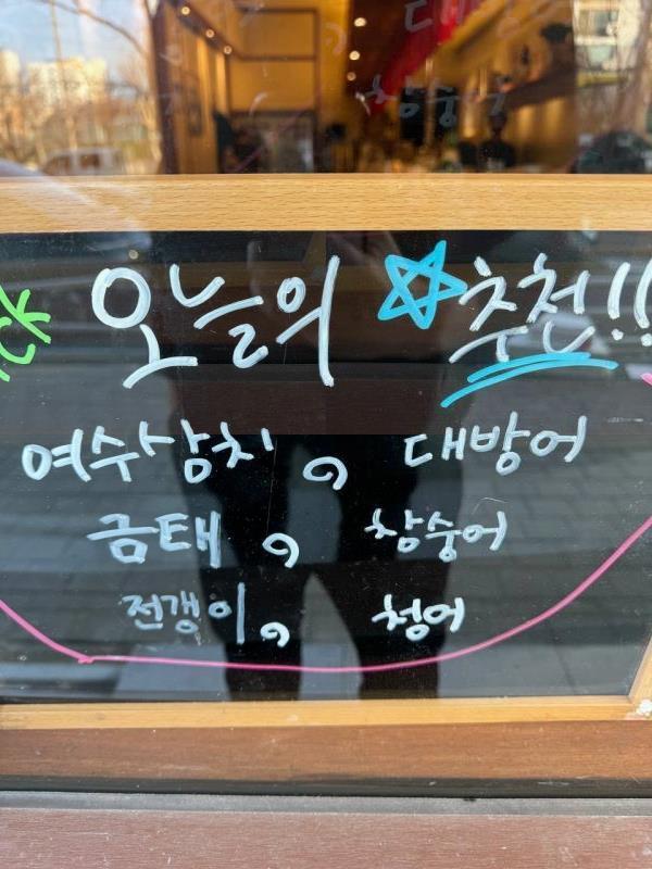 그집스시 이미지