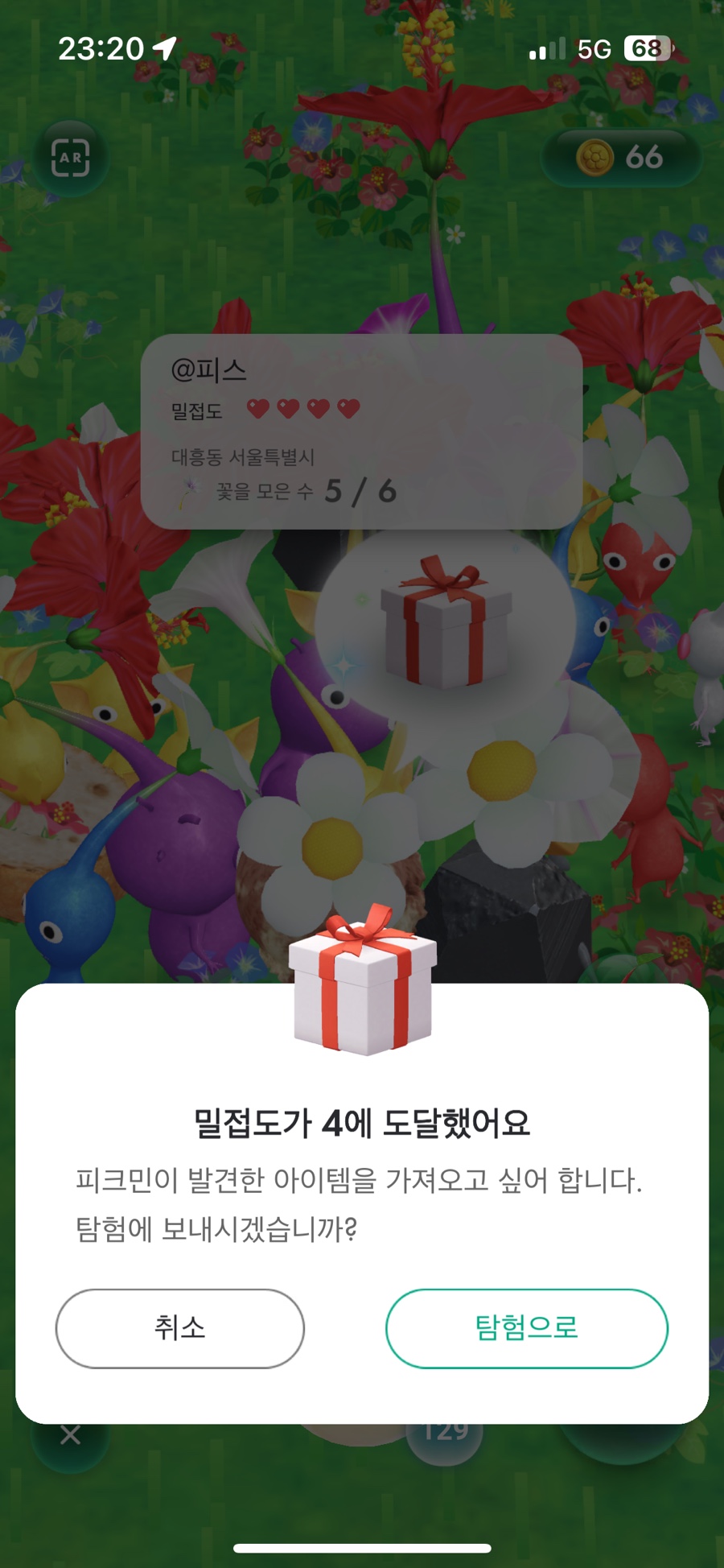 땡기네노래방 이미지