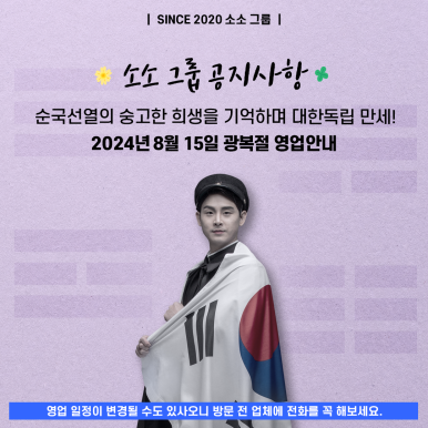 이에스길비뇨기과의원 이미지