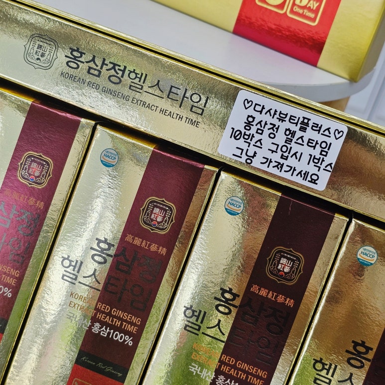 다샤뷰티플러스 이미지