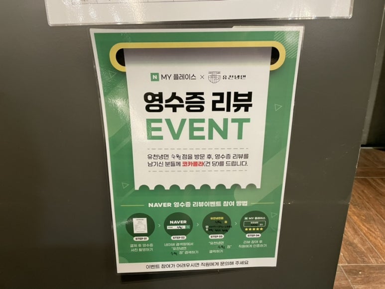 유천식품 이미지