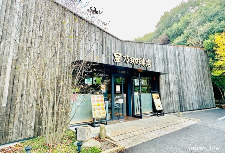 카라커피숍 이미지
