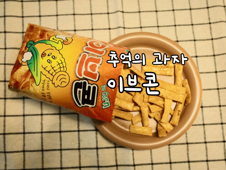 해륙식품 이미지