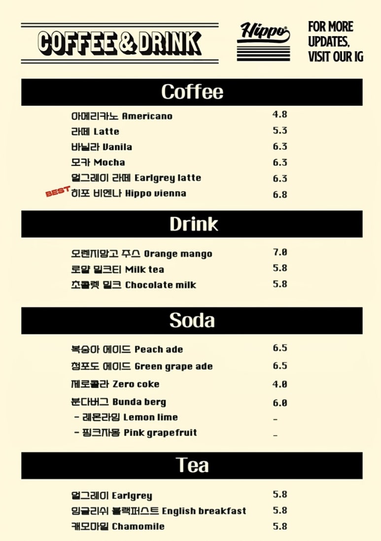 히포디저트 이미지