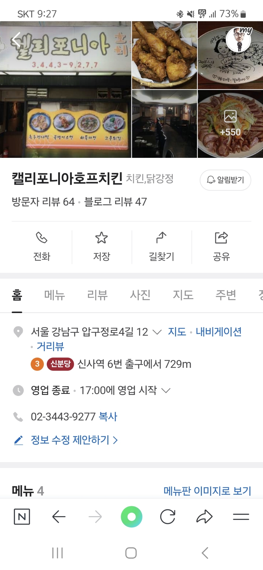 포니어 이미지