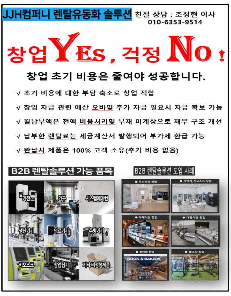 돈카춘인천시청점 이미지