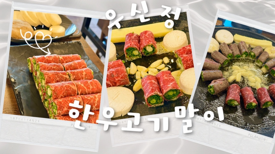 우신정 이미지