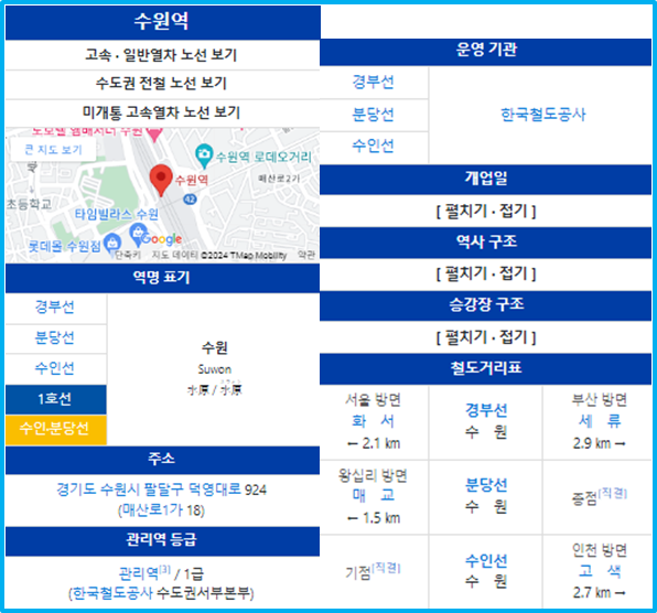 로데오모텔 이미지
