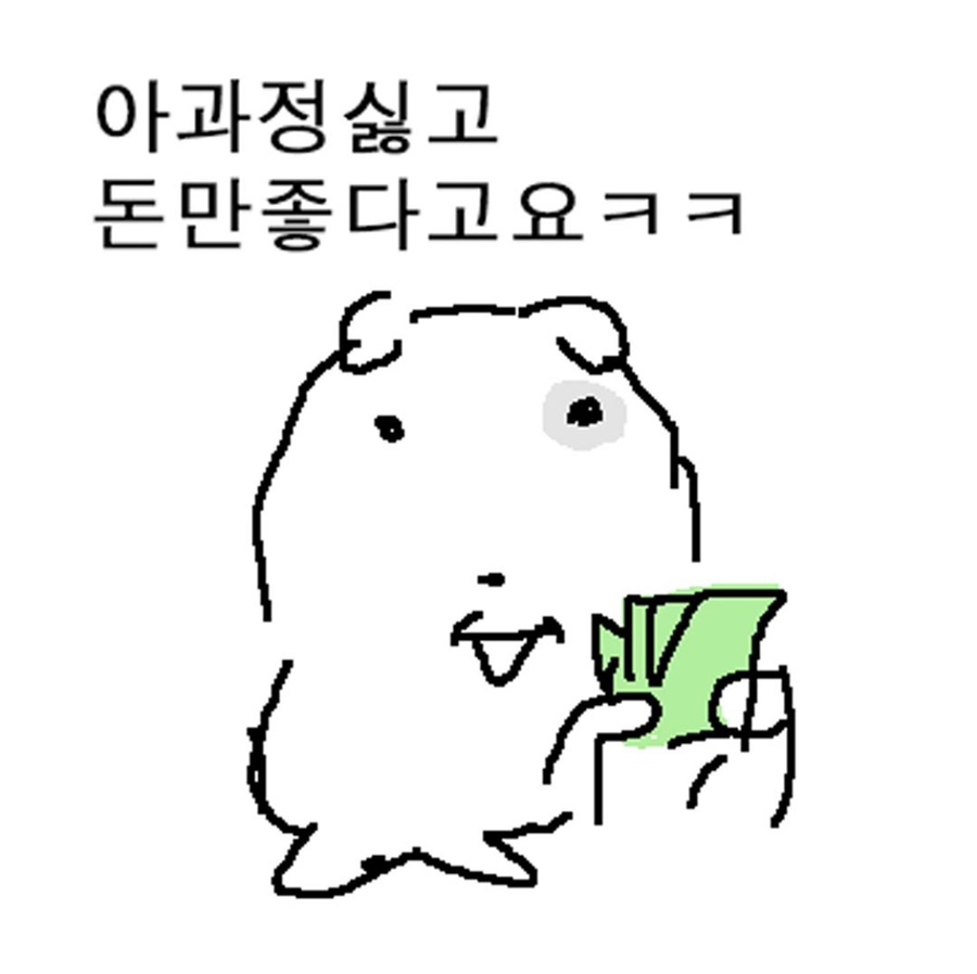 마시그래이 이미지
