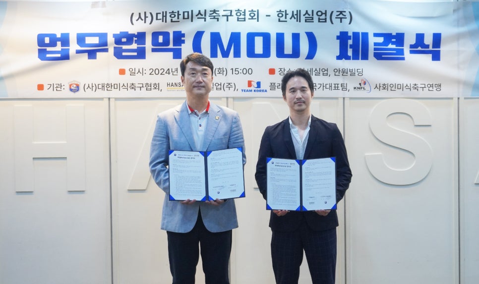 대한실업 이미지