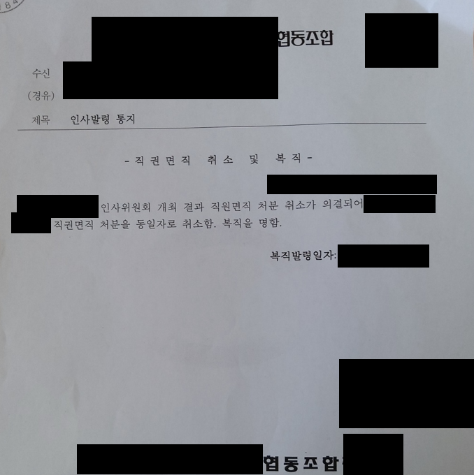 법률사무소으뜸 이미지