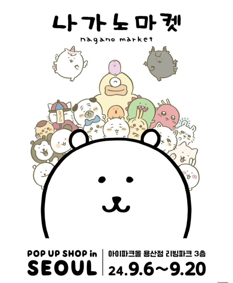 마시써 이미지