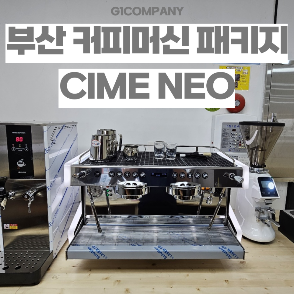 부산라셀르서비스 이미지