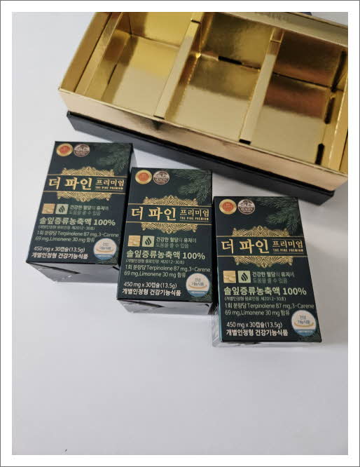 송화목재 이미지