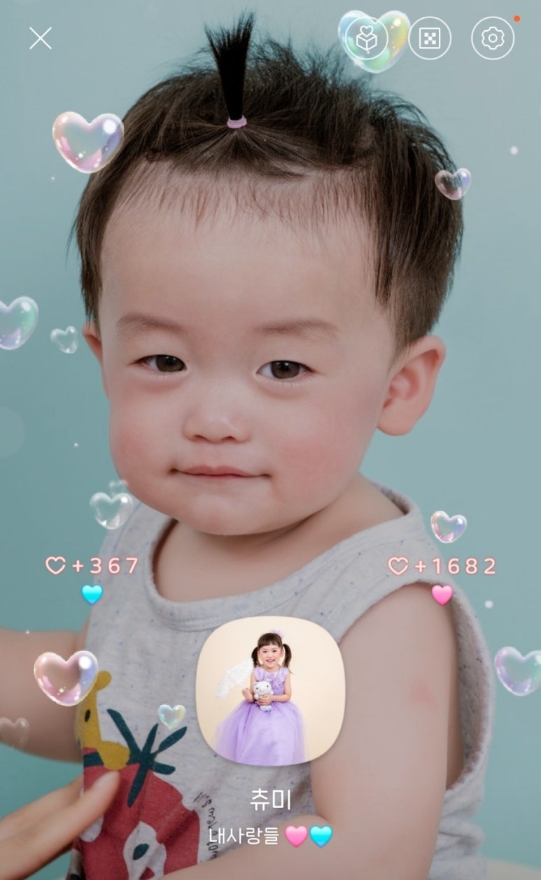 빛이라사진관 이미지