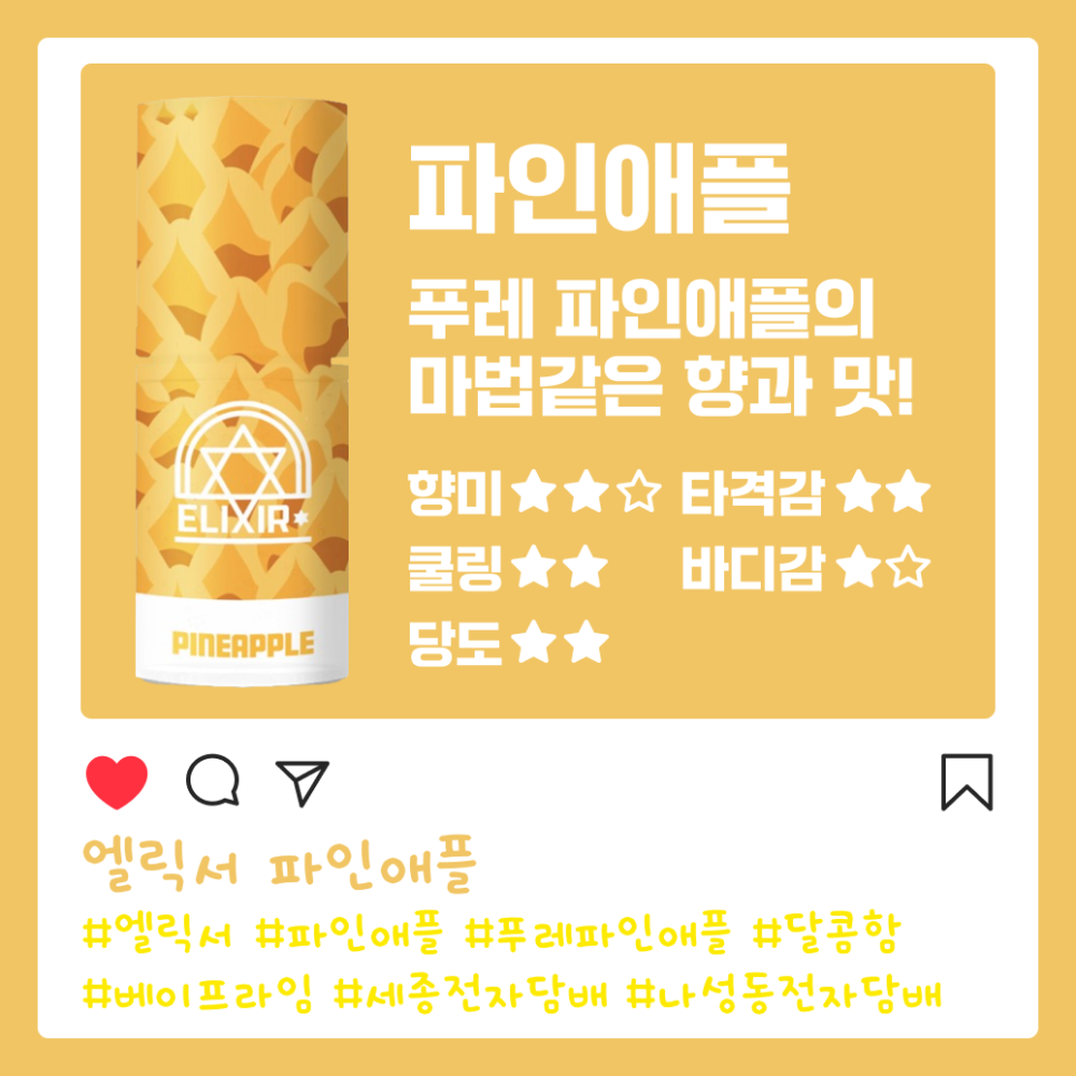 베이프라임전자담배 이미지