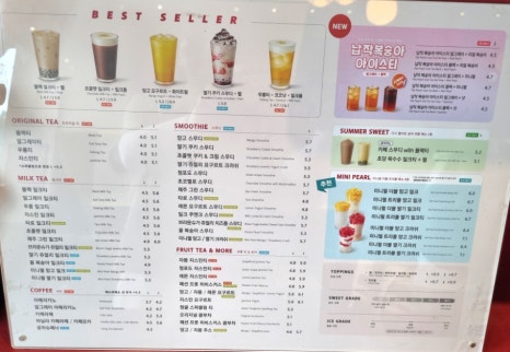공차광주수완점 이미지