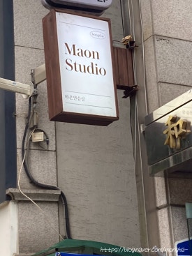 합정연습실 마온 이미지