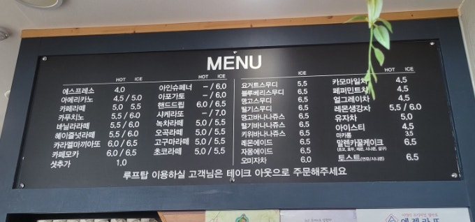 마추깡카페 이미지