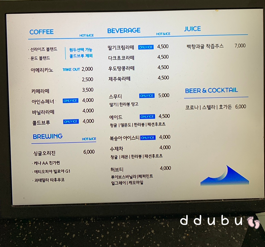 델문도로스터스 이미지