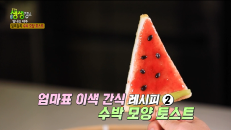 생생토스트&피자 이미지