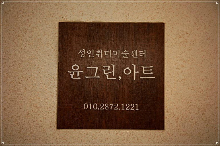 스튜디오글 이미지