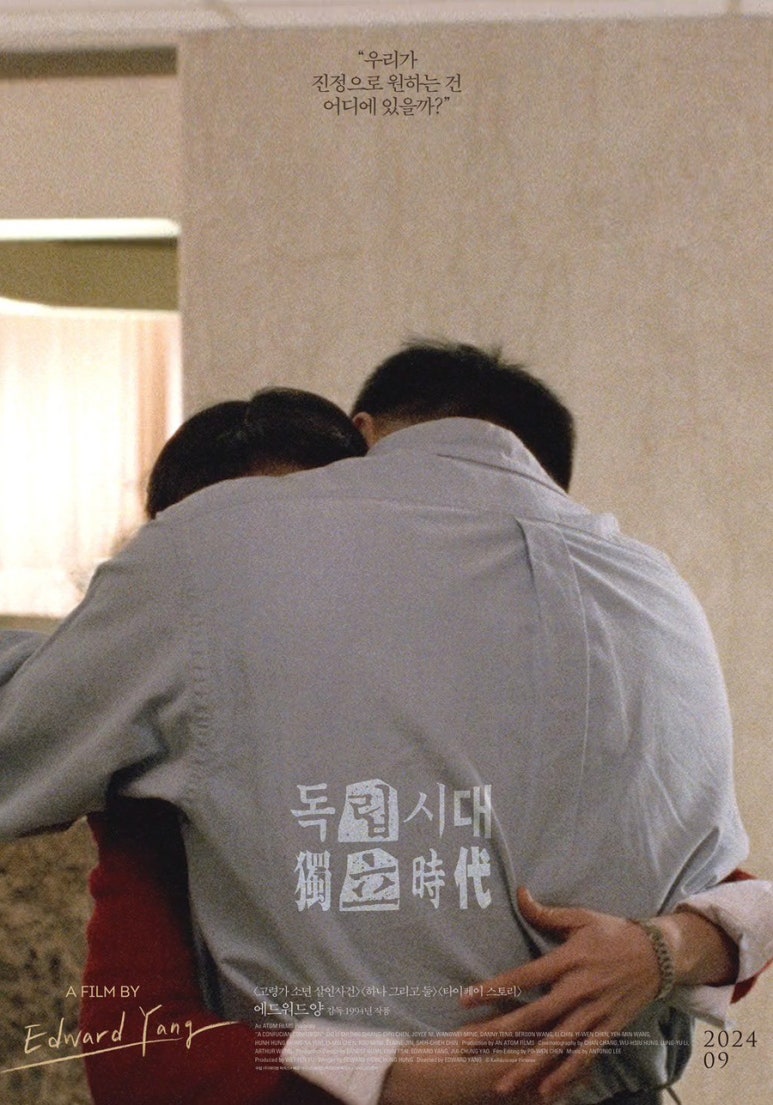 달달하오 이미지