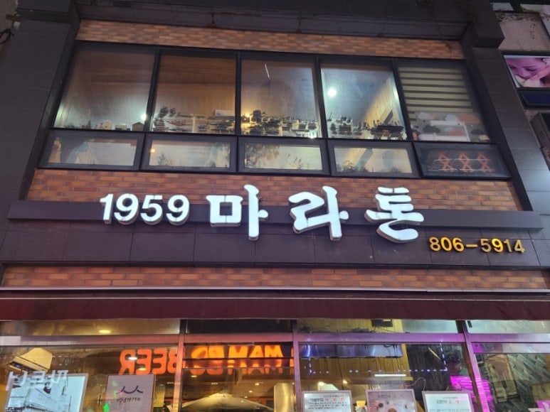 백악관노래주점 이미지