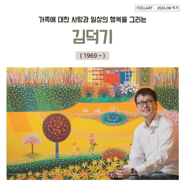 필아트 이미지