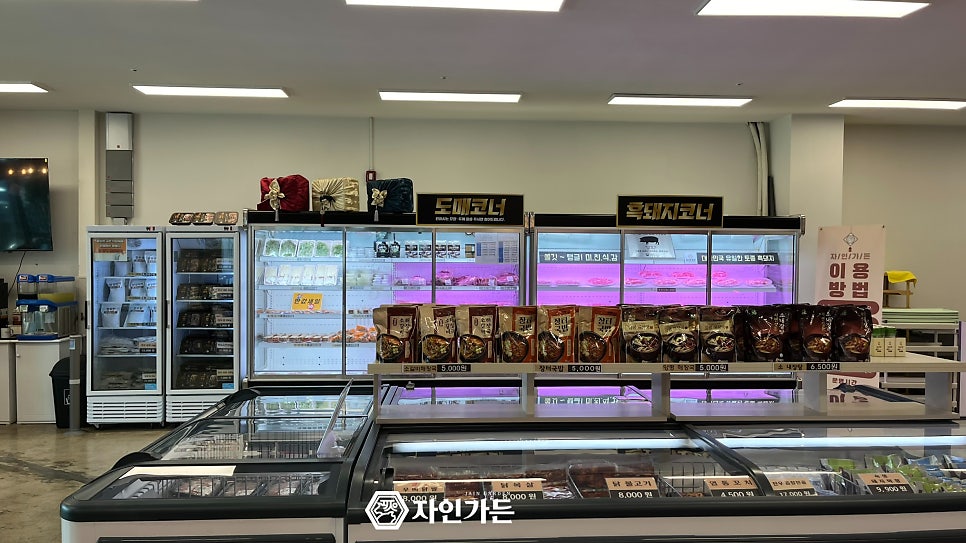 덕유유통 이미지